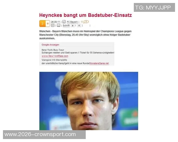 拜仁队训练动态戴维斯博伊因感冒缺席诺伊尔穆西亚拉恢复正常合练