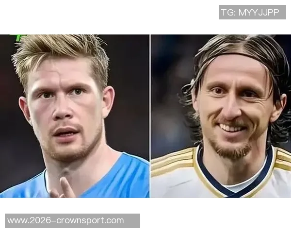 安布谈德布劳内表现与莫德里奇对比的误区与真实情况